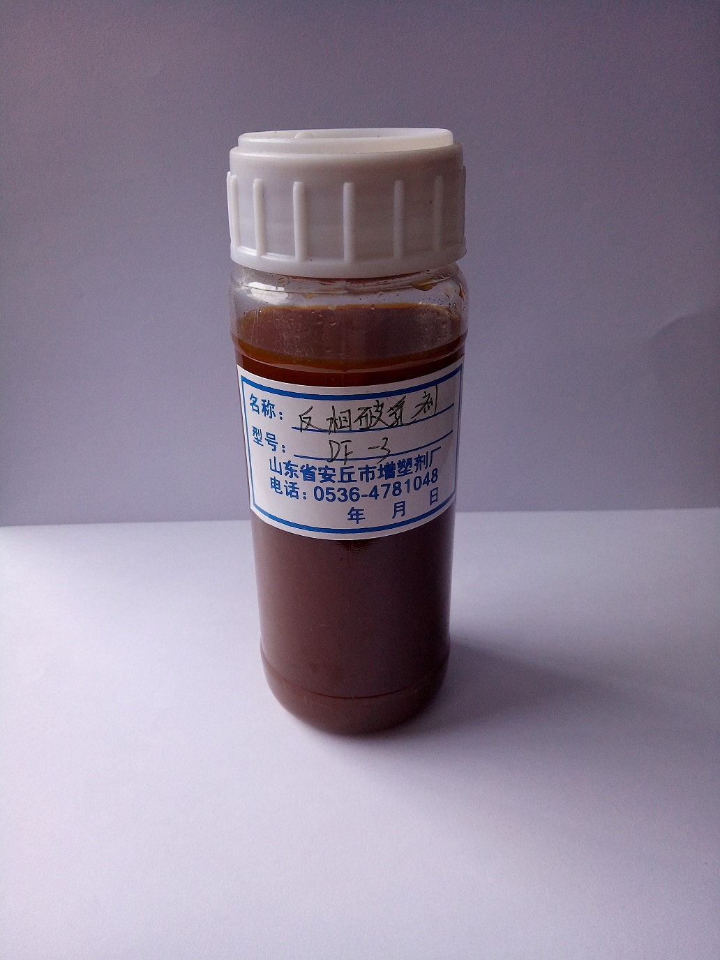 反相破乳劑 --DF系列 DF-4、9、11、15